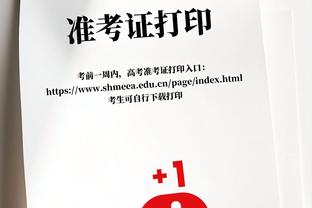 赖特：梅努在混乱局面下如此成熟，很久没见到这样的英格兰球员了